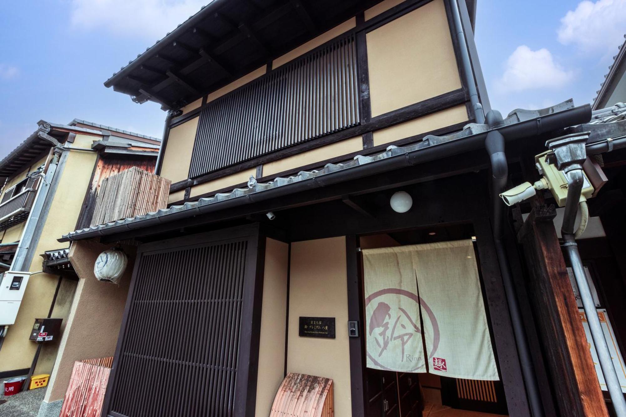 Rinn Premium Machiya Yae Kyoto Luaran gambar